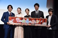 「女の機嫌の直し方」完成披露舞台挨拶の様子。