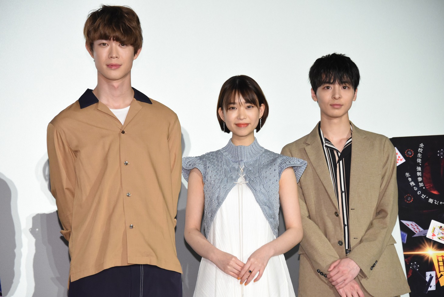 「映画 賭ケグルイ」大ヒット御礼舞台挨拶の様子。左から宮沢氷魚、森川葵、高杉真宙。