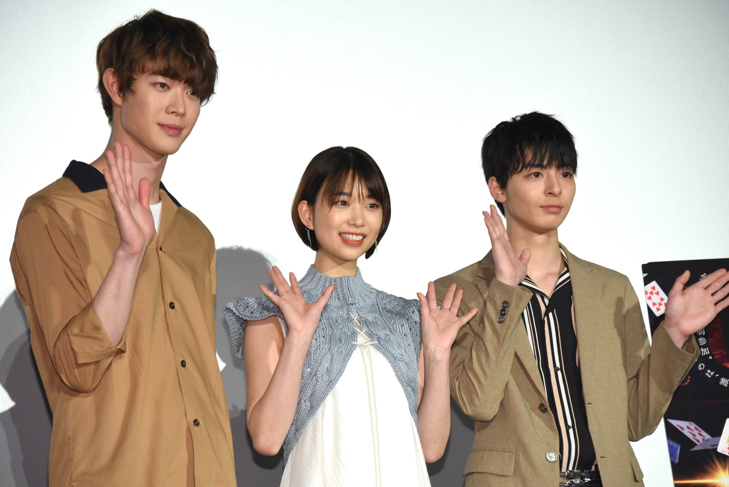 左から宮沢氷魚、森川葵、高杉真宙。