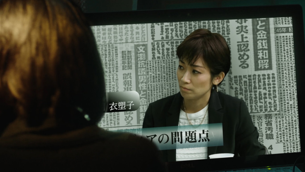 「新聞記者」より、望月衣塑子。