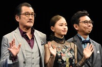 左から吉田鋼太郎、山本舞香、山本清史。