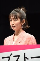 吉岡里帆