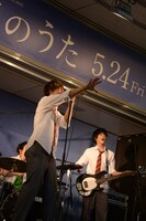 「あなたに」を熱唱する佐野勇斗（手前）。