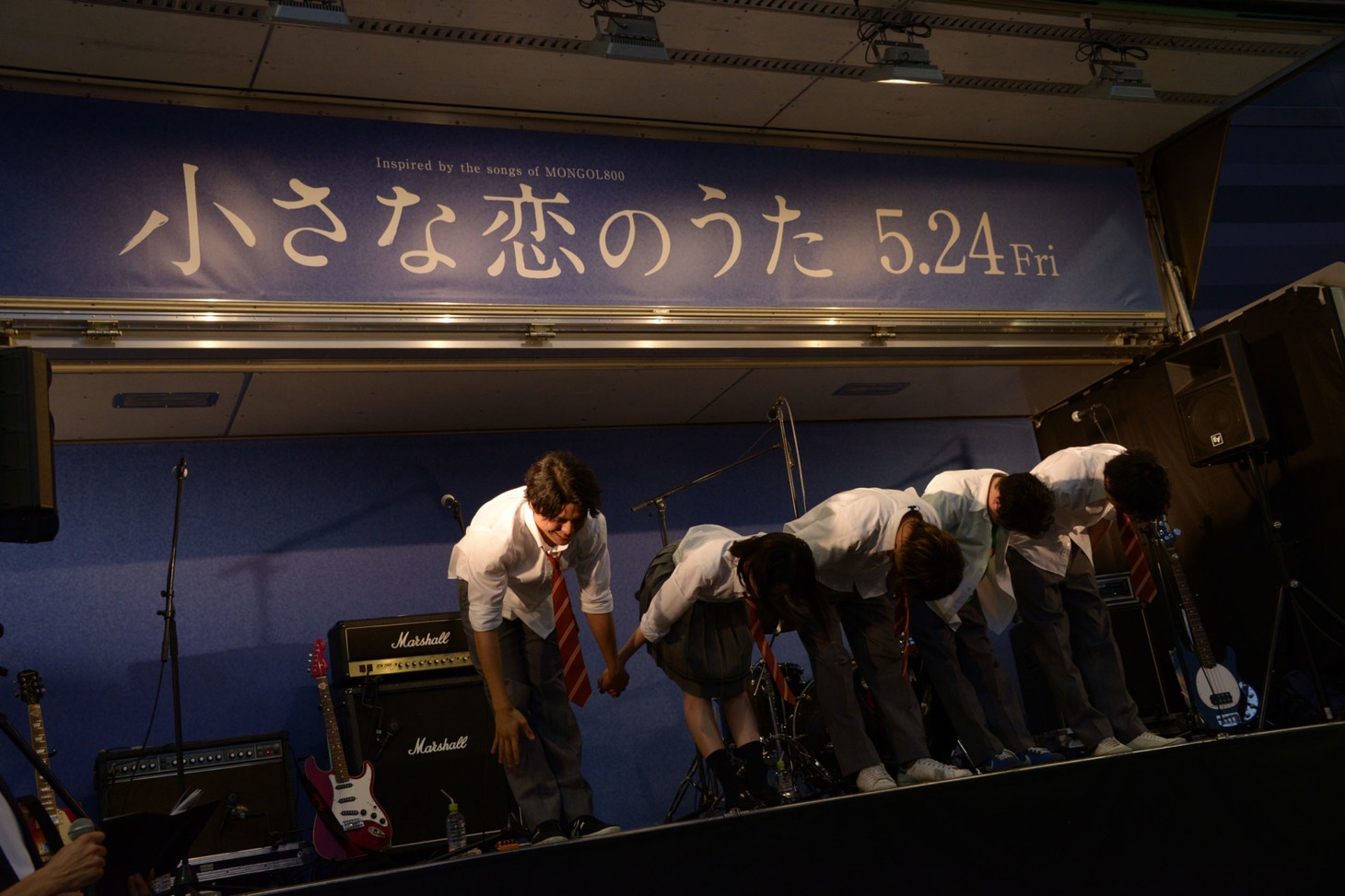 演奏が終わり、挨拶する“小さな恋のうたバンド”のメンバー。