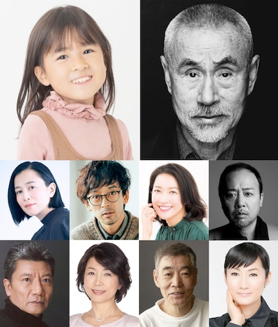 「駅までの道をおしえて」キャスト。上段左から新津ちせ、笈田ヨシ。中段左から坂井真紀、滝藤賢一、羽田美智子、マキタスポーツ。下段左から塩見三省、市毛良枝、柄本明、余貴美子。