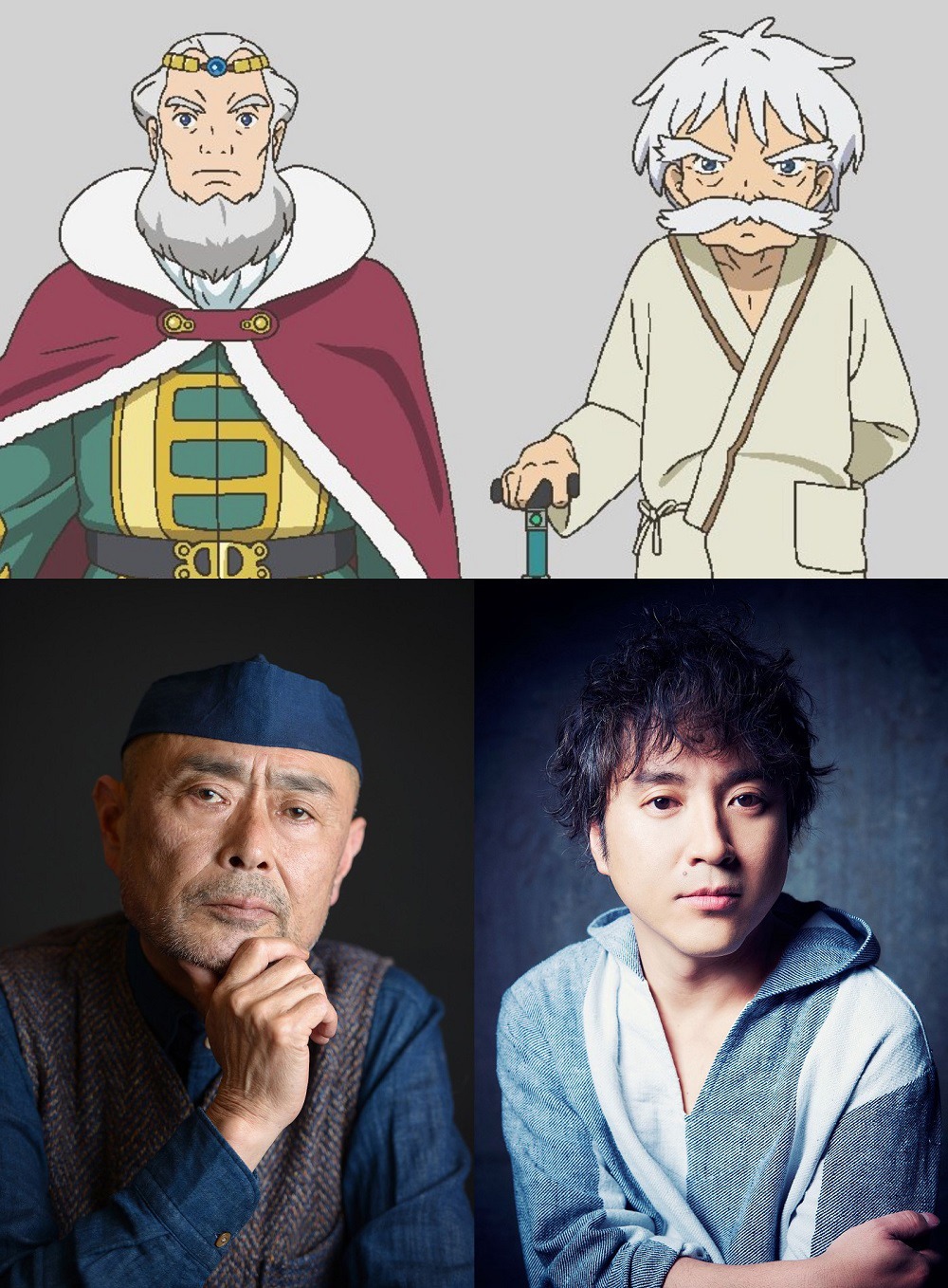 上段左よりフランダー王、おじいさん。下段左より伊武雅刀、ムロツヨシ。