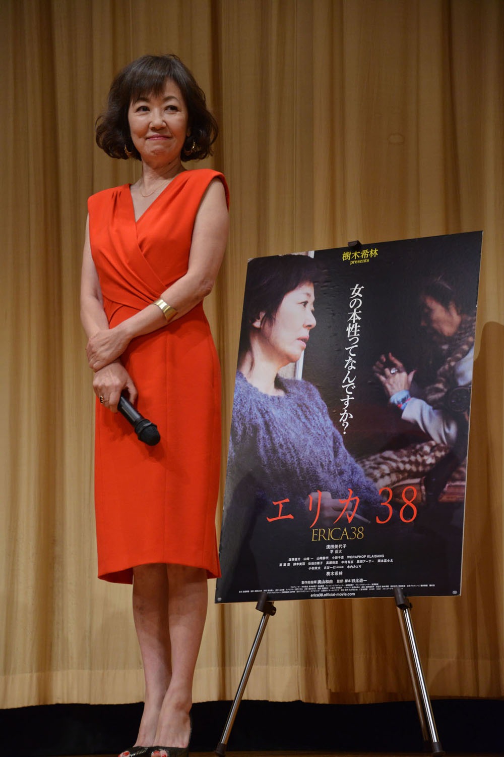 浅田美代子