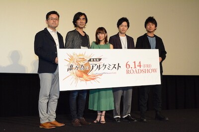 「劇場版 誰ガ為のアルケミスト」完成披露試写会の様子。