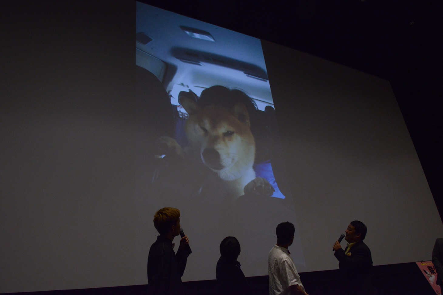 映画「柴公園」完成披露上映会の様子。