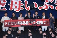 「空母いぶき」初日舞台挨拶の様子。