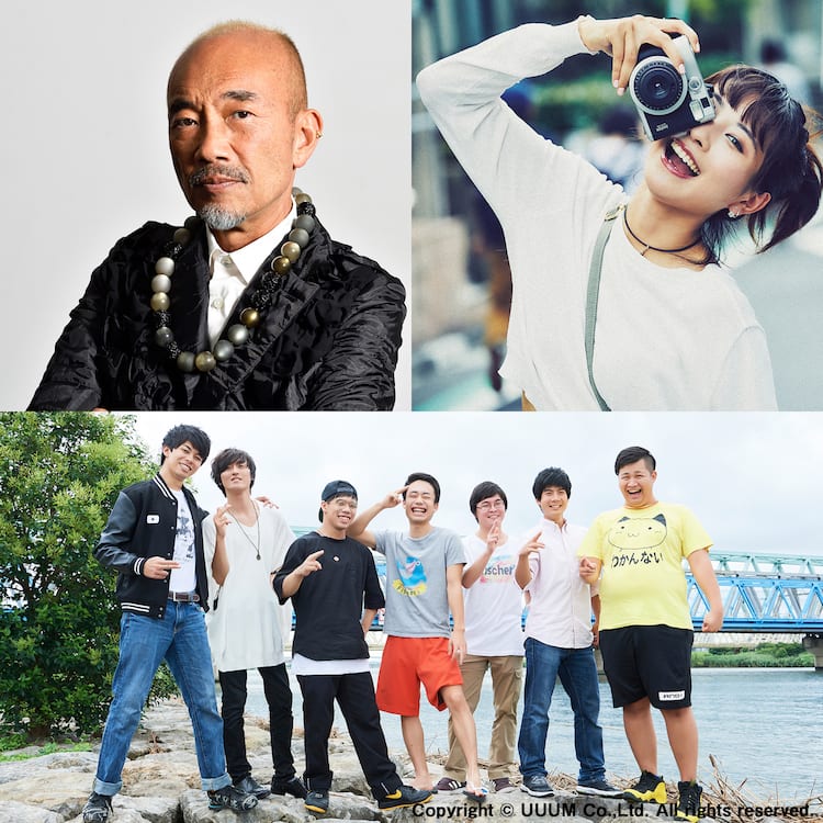 竹中直人 One Piece 劇場版に3度目の参戦 Youtuber フィッシャーズも コメントあり 映画ナタリー