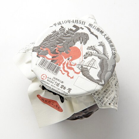 「ゴジラ対ひっぱりだこ飯」映画「ゴジラ キング・オブ・モンスターズ」公開記念デザイン版