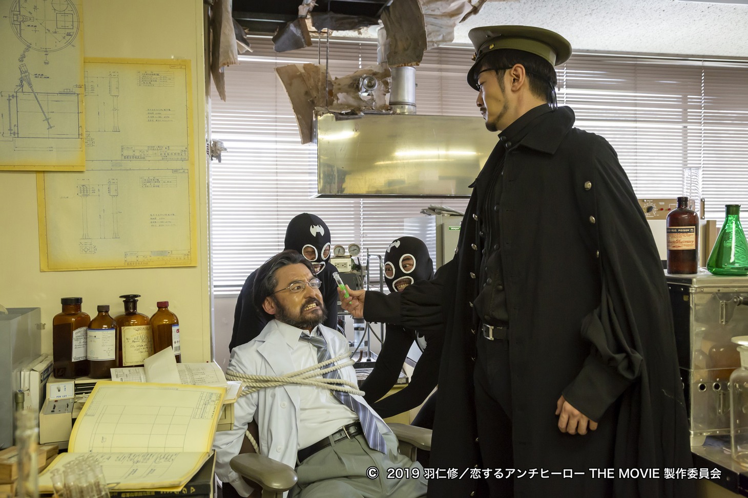 「恋するアンチヒーロー THE MOVIE」