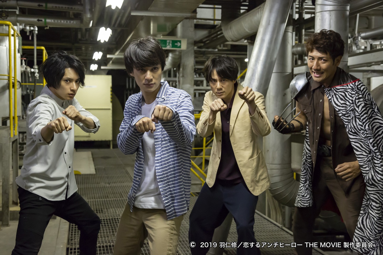 「恋するアンチヒーロー THE MOVIE」