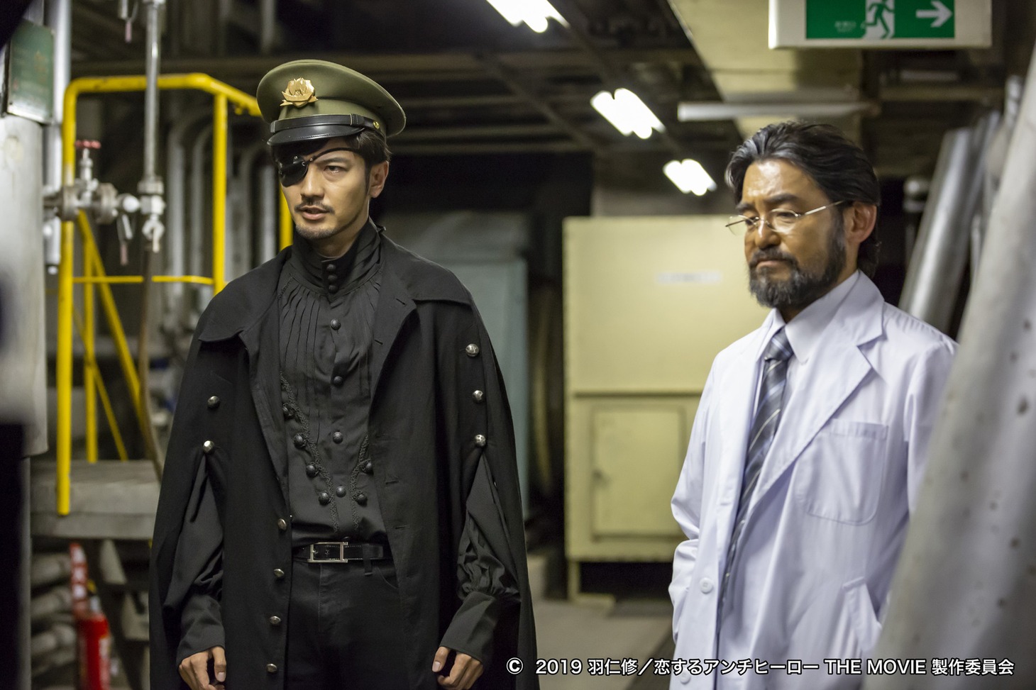 「恋するアンチヒーロー THE MOVIE」