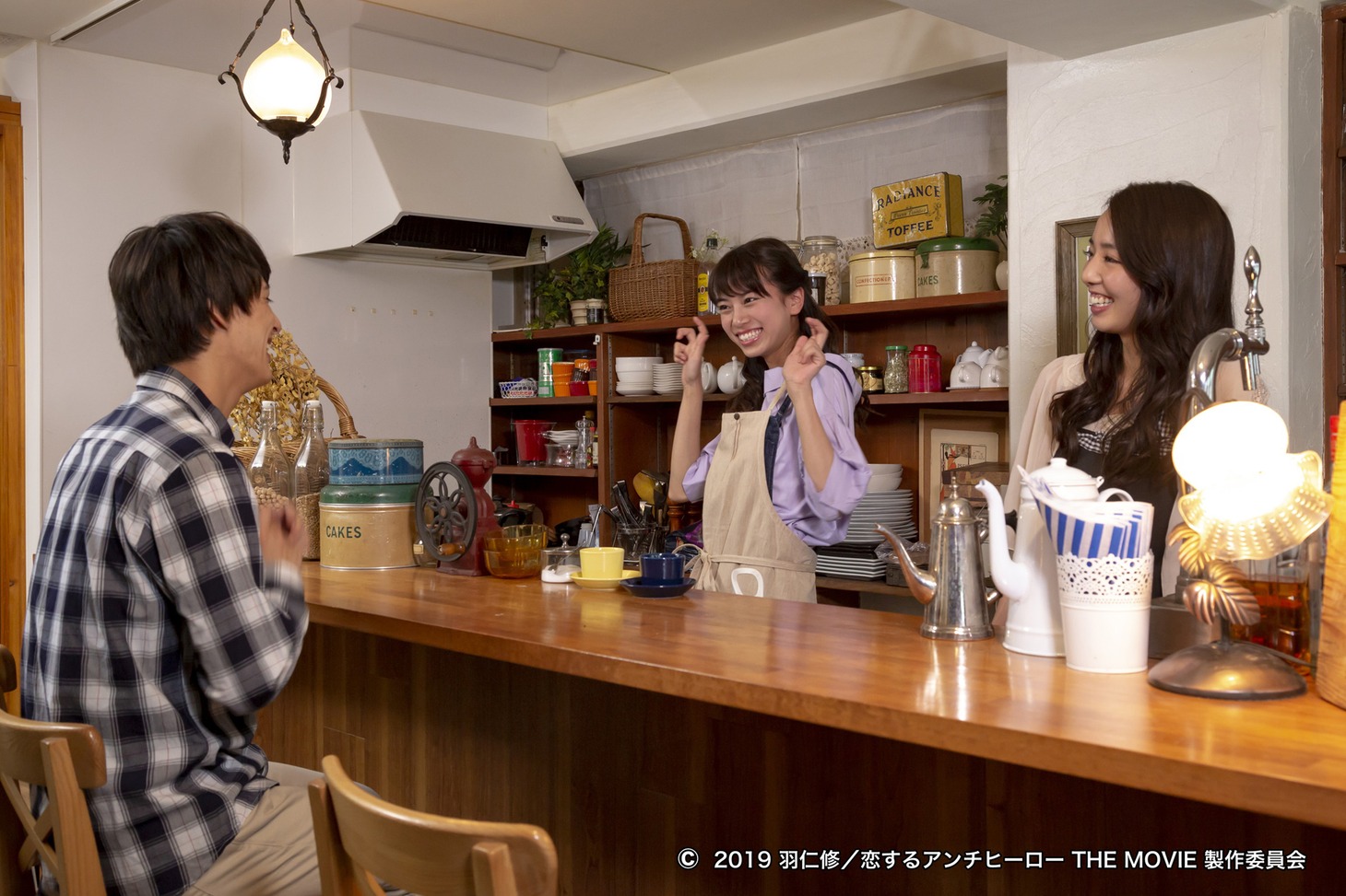 「恋するアンチヒーロー THE MOVIE」