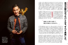ゴジラ特集した完全保存版Pen+が発売、新作監督や渡辺謙のインタビュー 