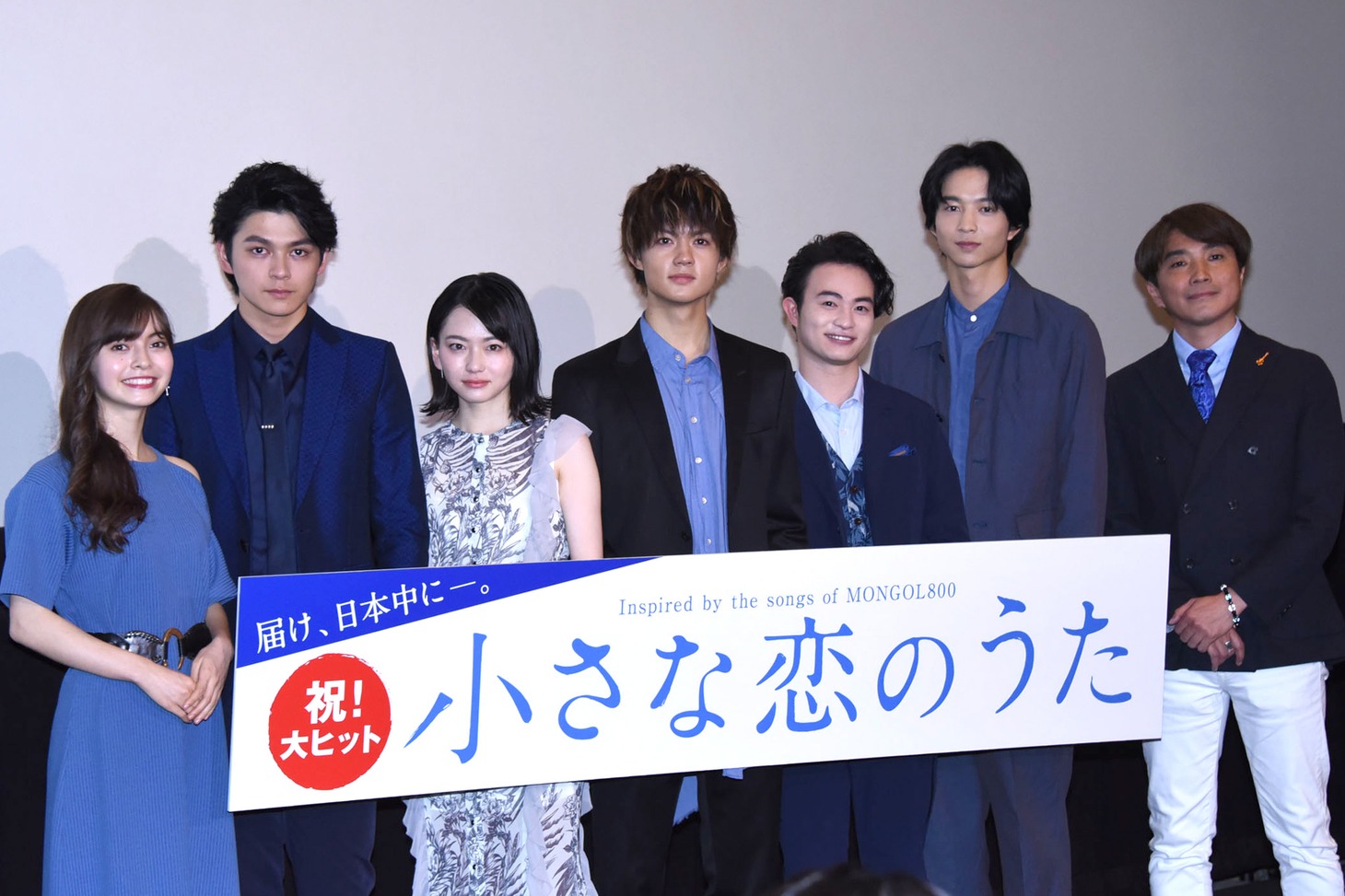「小さな恋のうた」公開記念舞台挨拶にて、左からトミコクレア、眞栄田郷敦、山田杏奈、佐野勇斗、森永悠希、鈴木仁、橋本光二郎。
