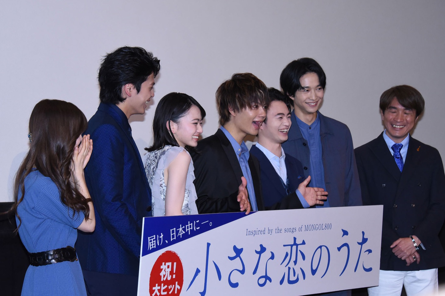 「小さな恋のうた」公開記念舞台挨拶の様子。