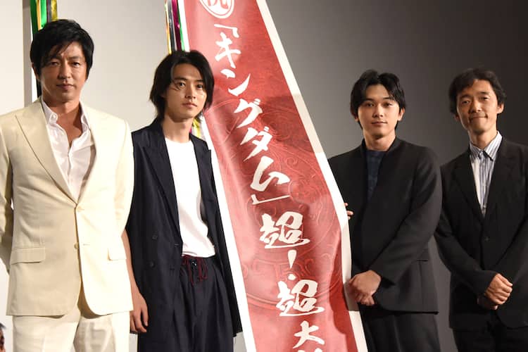 キングダム 山崎賢人が やらかし 告白 吉沢亮はngなし 俺優秀なんで 写真22枚 映画ナタリー キングダム 山崎賢人が やらかし 告白 吉沢亮はngなし 俺優秀なんで 写真22枚 映画ナタリー