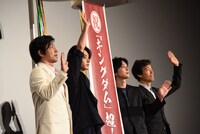 「キングダム」“超大ヒット舞台挨拶”の様子。