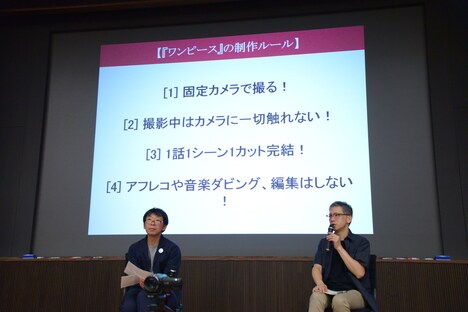 「ONE PIECE」制作ルール