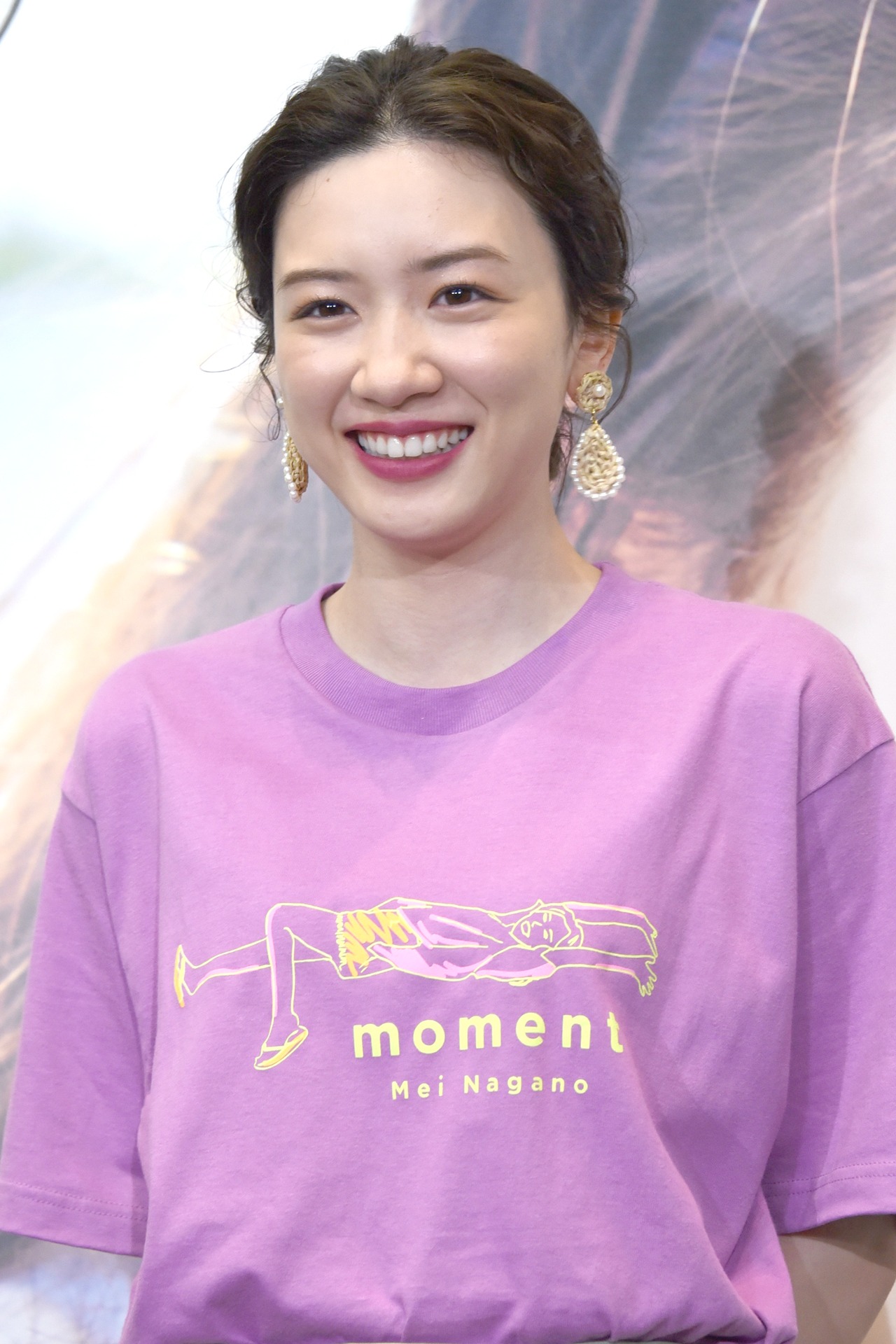 永野芽郁