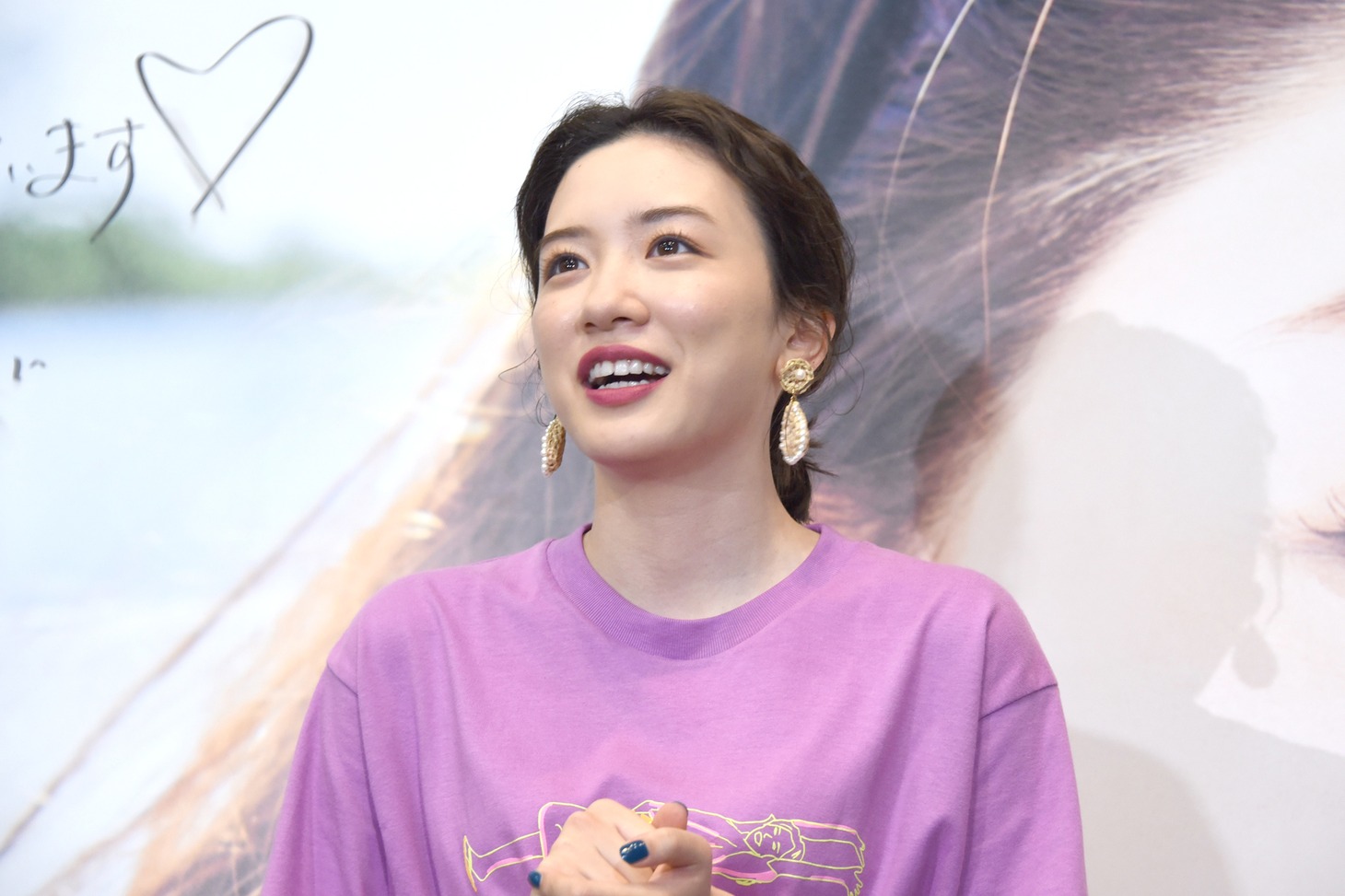 永野芽郁