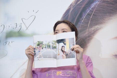 照れて写真集で顔を隠す永野芽郁。