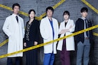 大森南朋、松雪泰子、仲村トオルら共演の法医学ドラマ「サイン」7月にスタート