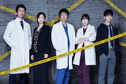 「サイン―法医学者 柚木貴志の事件―」ビジュアル