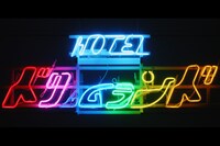 「ウィーアーリトルゾンビーズ」