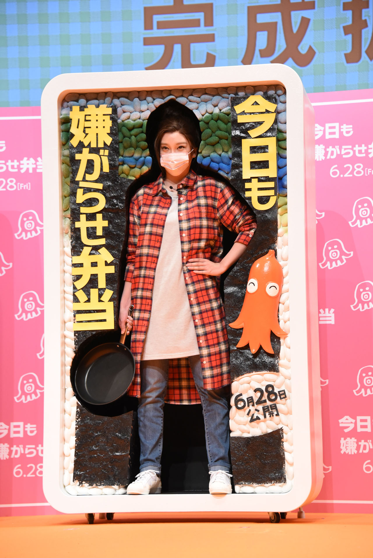 ざわちん