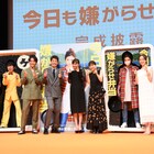篠原涼子がそっくりのキャラ弁に驚き、佐藤隆太は佐藤寛太と共演熱望の理由明かす