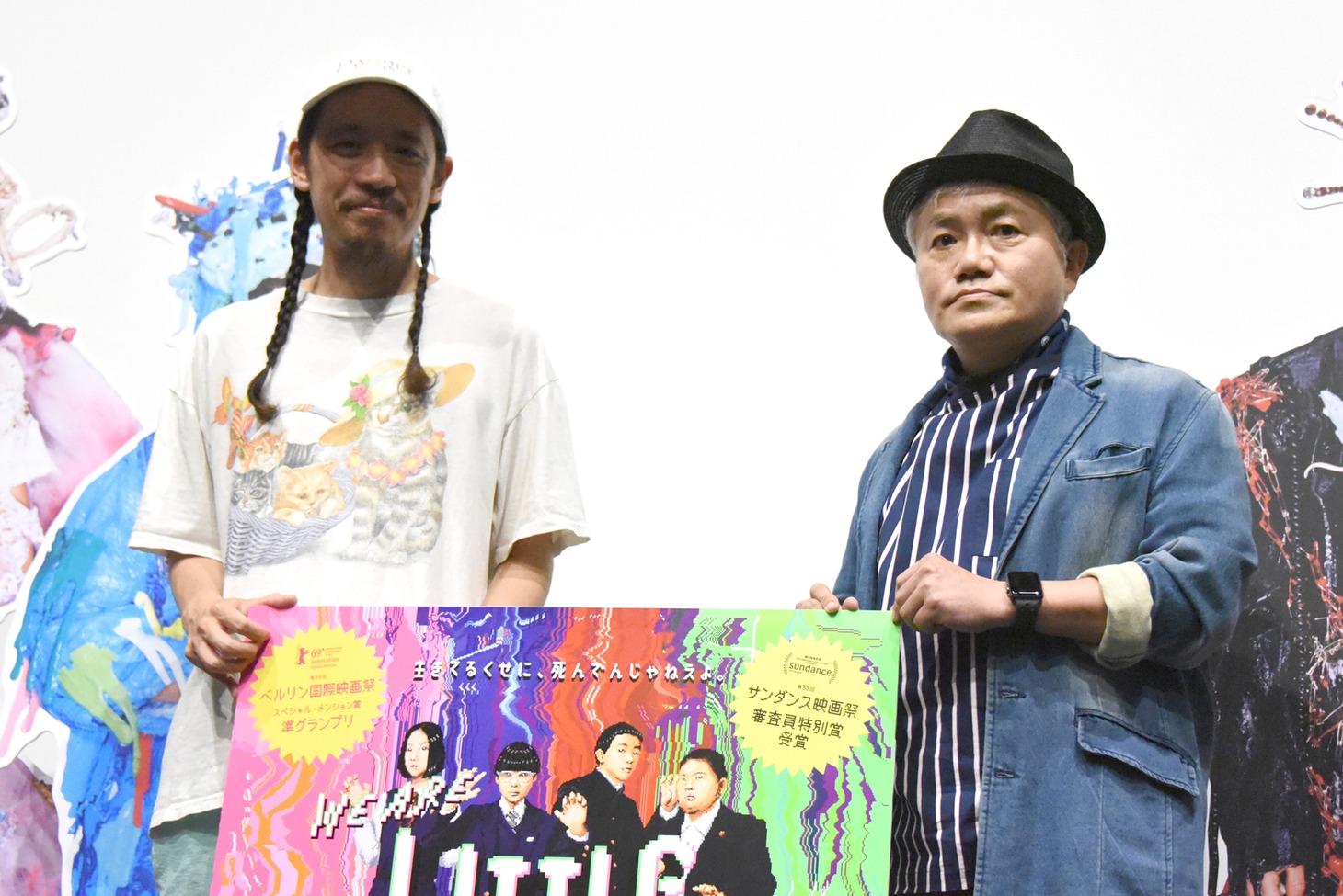 左から長久允、水道橋博士。