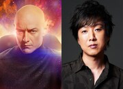 左からプロフェッサーX、内田夕夜。