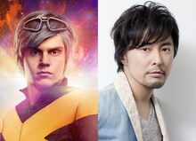 左からクイックシルバー、吉野裕行。