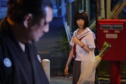 「大根侍」