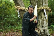 「大根侍」