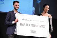 地球を救え！部門で優秀賞を受賞したマックス・ブロイアー（左）。