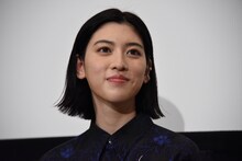 三吉彩花