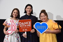 左からchay、三吉彩花、やしろ優。