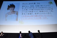 「居眠り磐音」を観たはるな愛の感想。