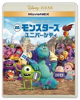 「モンスターズ・ユニバーシティ」MovieNEX（MovieNEX販売中 / デジタル配信中 発売：ウォルト・ディズニー・ジャパン (c)2019 Disney/Pixar）