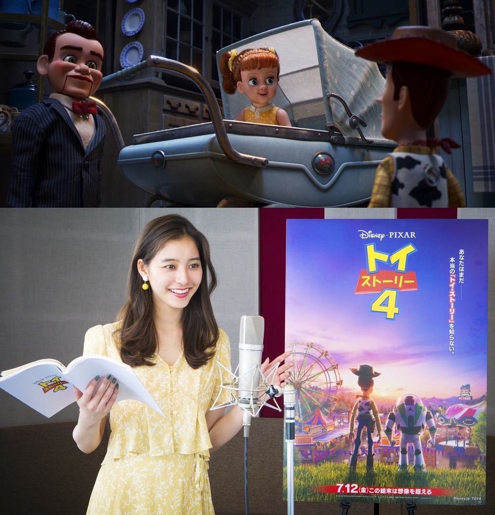 ギャビー・ギャビー（中央上）に声を当てる新木優子（下）。