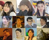 上段左から井桁弘恵、石川瑠華、紅甘。中段左から斉藤陽一郎、藤田健彦、高橋雄祐、桐生コウジ。下段左から川瀬陽太、渡辺真起子、佐伯日菜子。