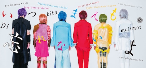 「いつまでも忘れないよ」ビジュアル