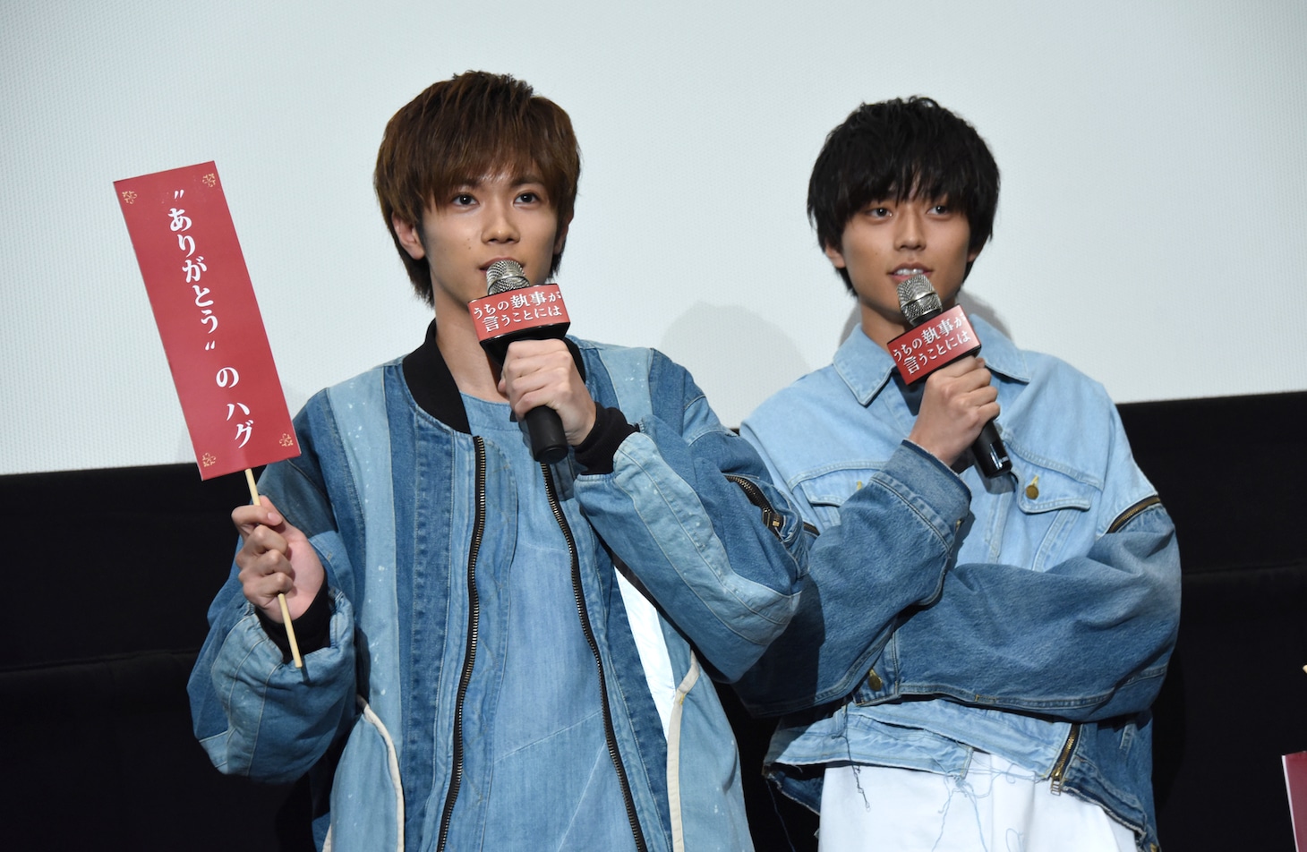 左から神宮寺勇太、永瀬廉。