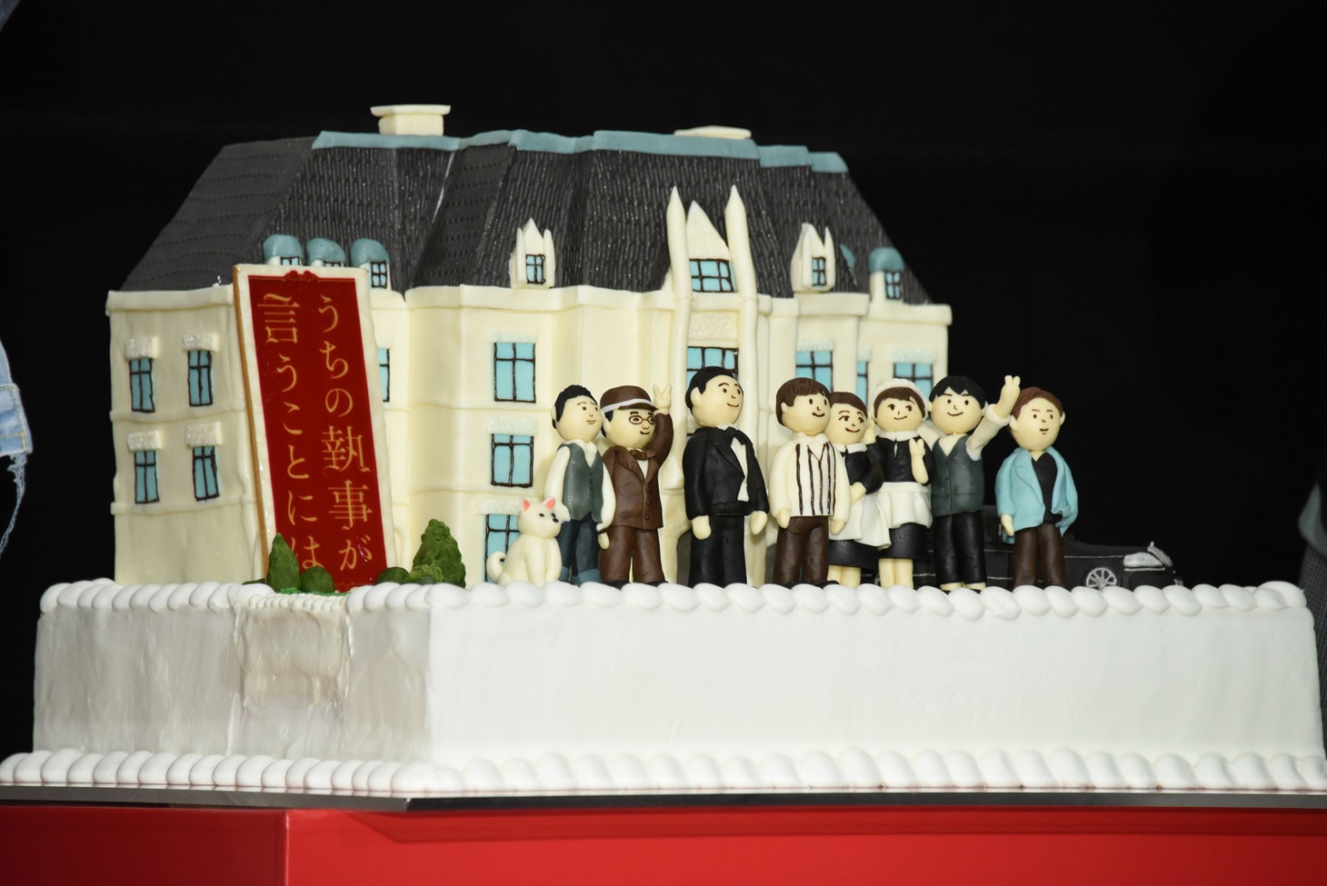 舞台挨拶のために用意された“上流階級スペシャルケーキ”。