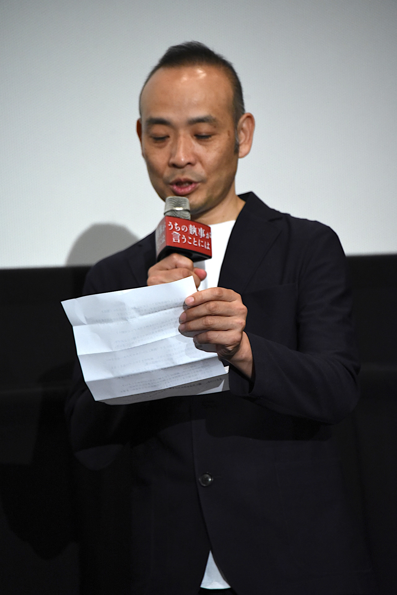 久万真路